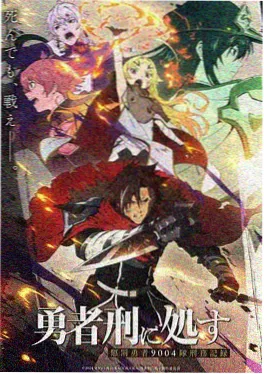 万界独尊动漫免费观看封面